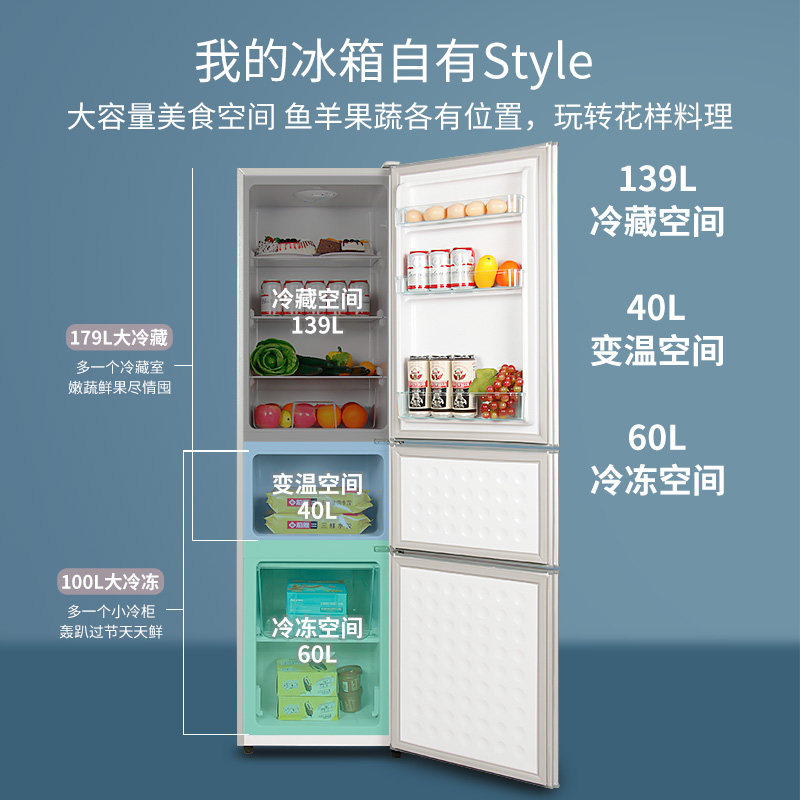 日普BCD-78A152D冰箱图片