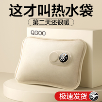 Official) Hot water bottle rechargeable hand warmer girls hand warmer explosion-proof water bottle warmer baby belly 893