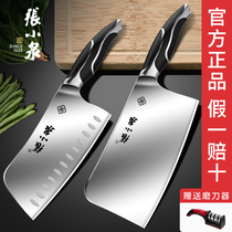 Zhang Xiaoquan kitchen knife household kitchen knife grinding-free womens special meat cutting knife super fast sharp bone cutting 1789