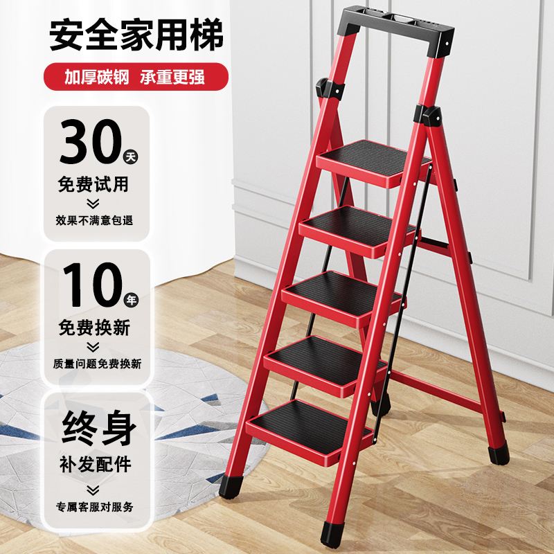 Huani Poetry Ladder Home Multifunction Folding Man Character Ladder Step Ladder Safety Thickening Telescopic Portable Attic Stairs 3061-Taobao