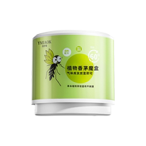 Mosquito repellent artifact indoor and outdoor aromatherapy non-toxic mosquito killer office car anti-mosquito repellent artifact 2460