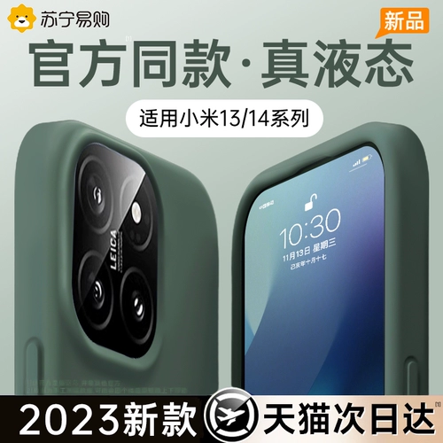 Xiaomi, совместимый мобильный телефон, сверхлегкий легкий и тонкий защитный чехол, защита при падении, 5G, изысканный стиль, G2025