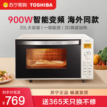 Four à micro-ondes intelligent Toshiba Home chauffage rapide en un clic à écran plat efficacité énergétique de première classe conversion de fréquence à plusieurs étages 118