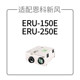 Compatible with Enchoy Fresh Air Filter System Eru-250E/150E Haze Removal Filter Element 1217