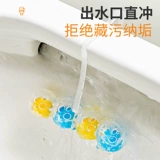 Дезодорант, гигиенический умный автоматический туалет, моющее средство со стойким ароматом