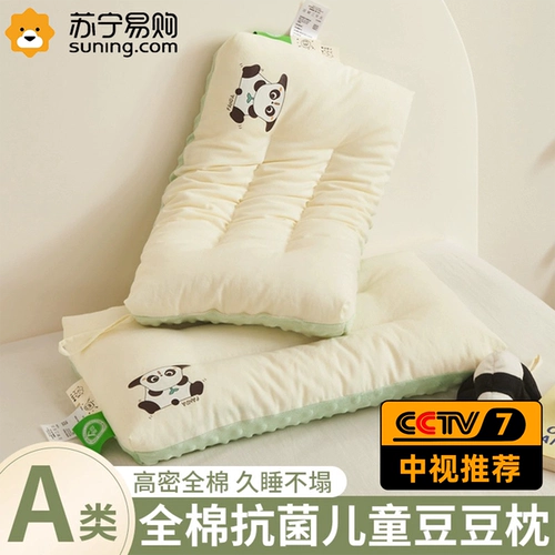 Хлопковая детская подушка для домашнего использования для влюбленных для школьников для сна, 6 лет