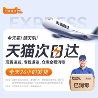 [Коллекция + покупка] Получите 90-дневную бесплатную пробную версию + официальную гарантию + свяжитесь со службой поддержки клиентов для страховки доставки