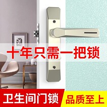 Bathroom door lock bathroom bathroom single tongue door handle old-fashioned door toilet deadbolt keyless lock 824