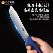 Deboning knife steak knife special knife for killing pigs bloodletting sharp knife small scimitar special knife for peeling and peeling commercial 1249