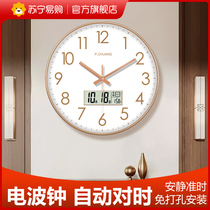 Suning.com Light Luxury Radio Wall Clock Living Room Modern Simple Fashionable Restaurant Internet Celebrity Clock 2129