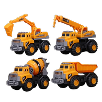 Childrens oversized excavator inertia cement engineering truck toy boy tipping bucket beach crane mixer truck 2077