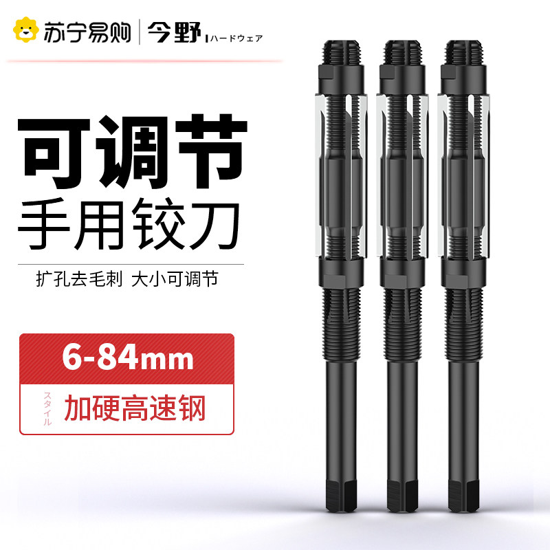 High precision adjustable reaming hinged knife straight shank adjustable hand adjustable hand with hard high speed steel twist with floating hinged knife 1449-Taobao