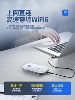 [Single-Month Rechargeable] Portable Wifi Wireless Network, Unlimited Speed Data Nationwide, Smart Portable Internet Access, No Plug-In Required, Suitable for Dormitories, Home, and Car Use, Broadband Router Official 2504