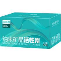 Powerful formaldehyde-removing activated carbon new home household odor removal bamboo charcoal bag formaldehyde carbon bag scavenger 499