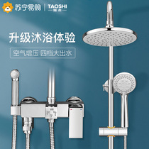 All-copper shower head set home bathroom shower booster shower bathroom bathroom shower head 1286