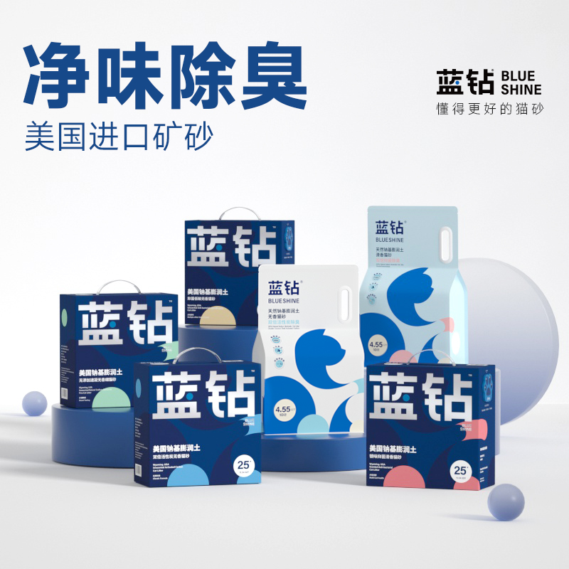 Blue Diamond Cat Sands American Import Natural Bentonite Ore Cat Sand Dust-free Pet Supplies Deodorant Bacteriostatic 2235-Taobao