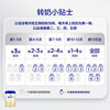 [Zhuocui Upgraded Version]Aptamil Zhuoao Infant Formula Milk Powder 0-6 Months Stage 1 800g*2 Cans 3027