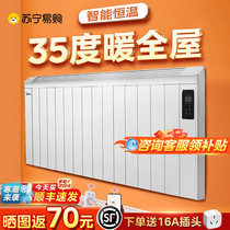 Midea large-area electric heater home living room remote control intelligent constant temperature energy-saving electric heater new model 2114