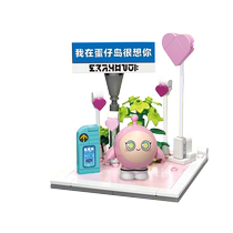 Childrens Eggman Party Building Block Building Toy Eggman Island Scene Peripheral Model Birthday Vending Machine Ornament 2273