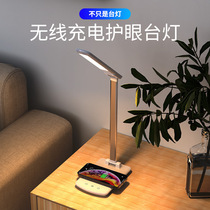 LED smart folding desk lamp three-level color temperature mobile phone wireless charging lighting reading eye protection lamp 3203