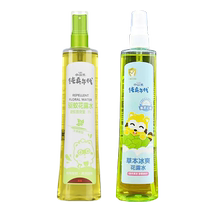 Little Raccoon Childrens Mugwort Repellent Mosquito Ice Cool Anti-itch Toilet Water Baby Outdoor Mosquito Repellent 195ml Bottle 2860