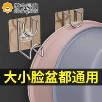 No punching bathroom rack hook bathroom washbasin storage rack kitchen bathroom supplies hanging basin 824