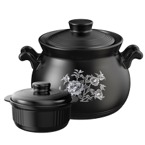 Kangshu Ceramics household casserole soup pot set official high temperature resistant dry-fired non-cracking casserole pot 1096