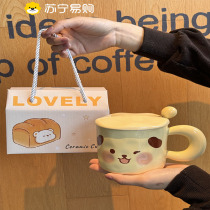 Cute puppy ceramic cup with lid birthday large capacity good-looking practical souvenir decorative cup 1282B