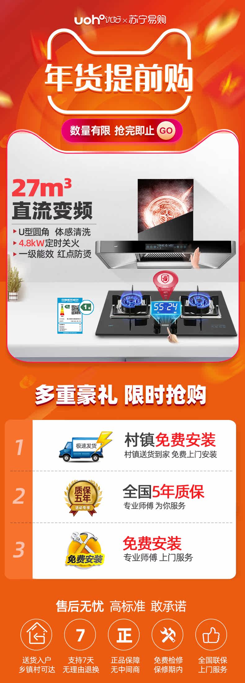 Курительная печь установлена ​​точка интереса -.jpg