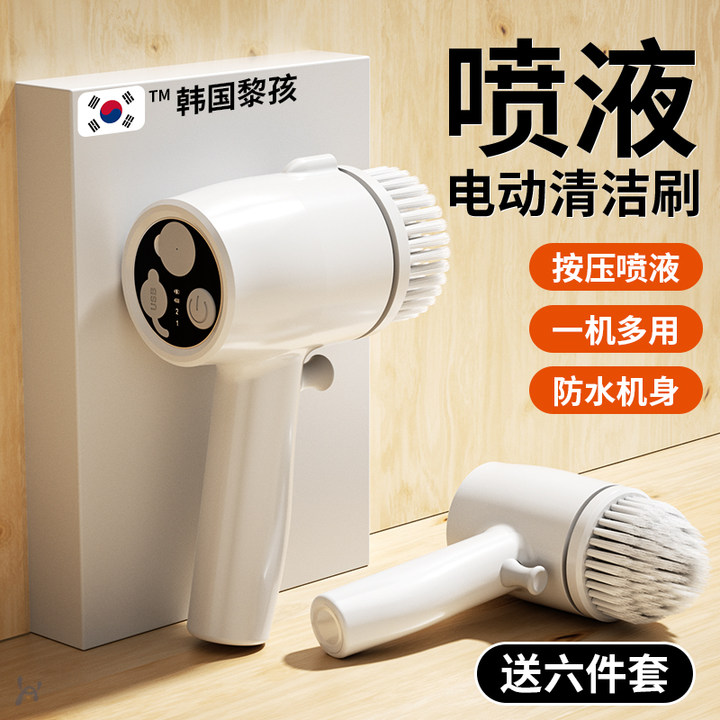 Electric shoe brush washing shoes powerful automatic multifunction cleaning home charging brush shoes head swipe shoe shakers 595-Taobao