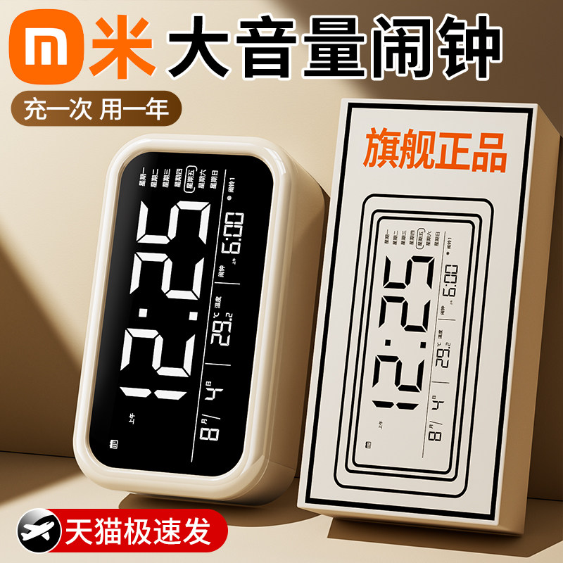 Alarm clock Students dedicated to getting up Divine Instrumental Multifunction Smart Touch Electronic Clock Male Girl Powerful Wake-up Call 616-Taobao