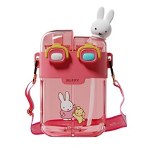 Miffy childrens water cup for school special kindergarten girls plastic water bottle divided into two compartments with straw cup 2208