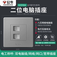 Два компьютера [Сто скорость сети Zhaoxi]