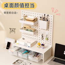 Desk hole board storage rack multi-layer iron storage rack desk student desk drawer type 3401 Wanshijia