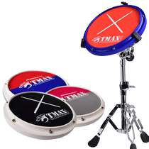 Tmax 12-inch mute drum vocal metronome set for beginners to practice drum practice drum sub-pad pad 2470
