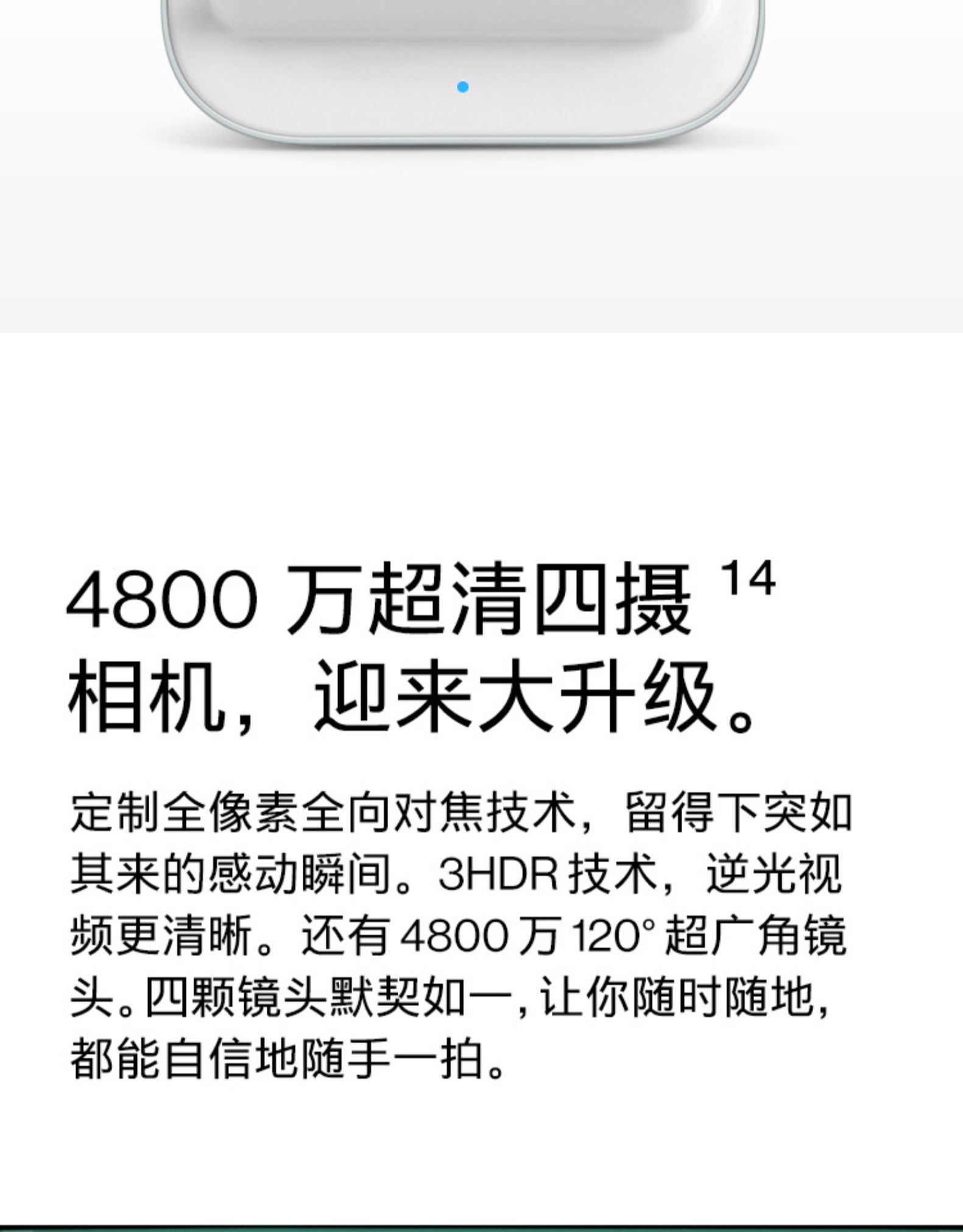 一加 8 Pro 5G智能手机 8GB 128GB 图21