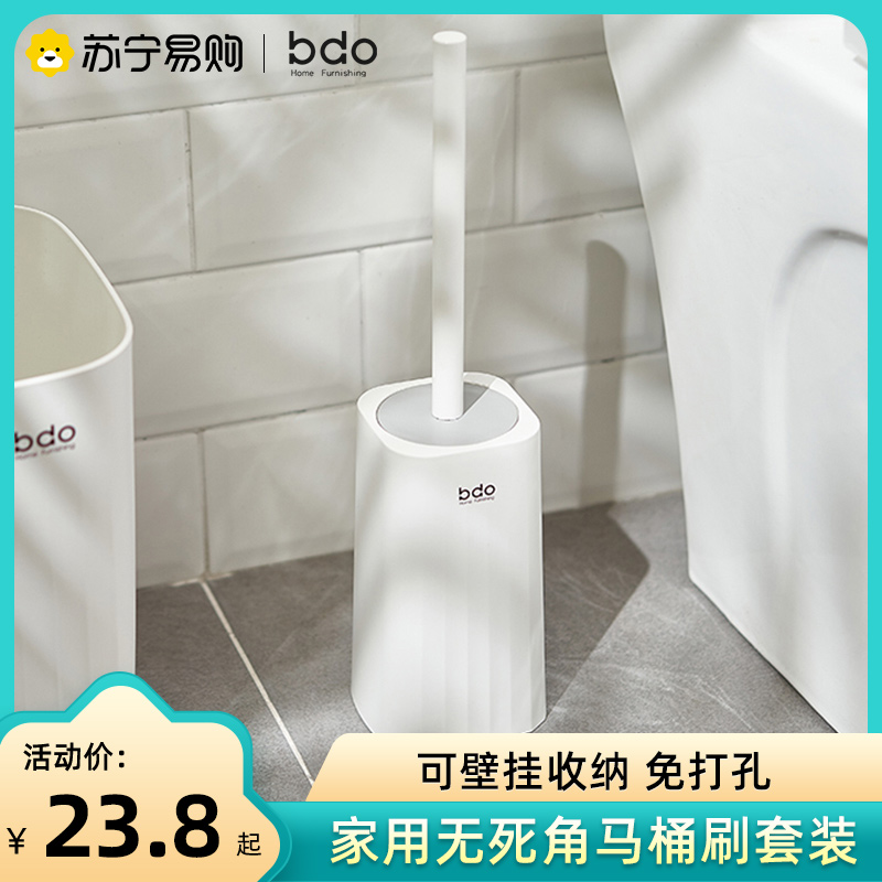 bdo1401 Toilet Brush Home No Dead Angle Suit Toilet Wall-mounted free of perforated light and luxurious long handle toilet-Taobao