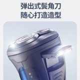 POREE/博锐 Мужская портативная бритва для всего тела для путешествий