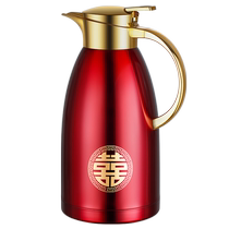 Wedding kettle wedding thermos kettle pair dowry kettle 304 stainless steel household thermos bottle red 2351