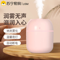 Humidifier small usb portable new office desktop home bedroom dormitory mini simple ZB3402