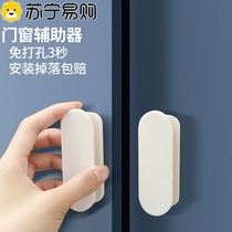 glass door handle push sliding door handle handle moving door hand pulling window cabinet door free of punch suction cup drawer door 824