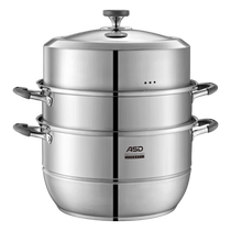Aistar steamer household three-layer 304 stainless steel pot induction cooker gas stove universal 9 2L large capacity 1419