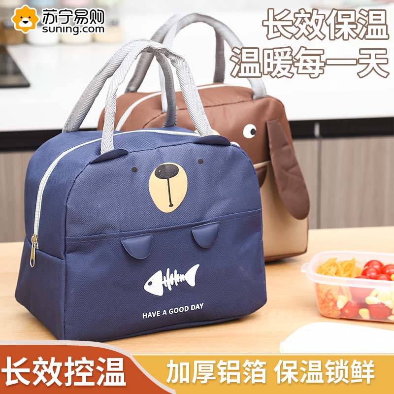 Cute Cartoon Lunch Box Bag Thickened Waterproof Lunch Bag Students Office Workers With Rice Bag Hand Insulated Lunch Box 824-Taobao