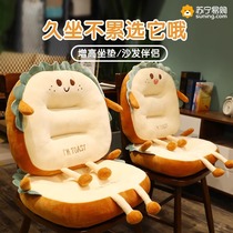 Cushion Office Sedentary Chair Cushion Floor Student Dormitory Thickened Butt Cushion Car Booster Seat Cushion 2401