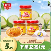 Chunguang Food Hainan Specialty Seasoned Yellow Lantern Chili Sauce 150g×2 2-in-1 Spicy but not Spicy Throat 2276