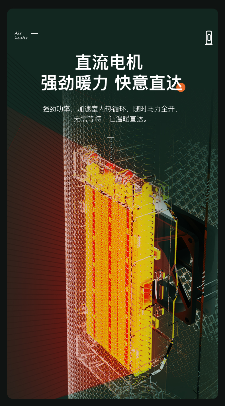 苏宁 先锋 塔式节能速热取暖机 广角摇头送暖 图7