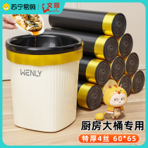 Extra thick garbage bag for everyone portable kitchen drawstring garbage extremely thickened large black kitchen waste 1088 Wenli