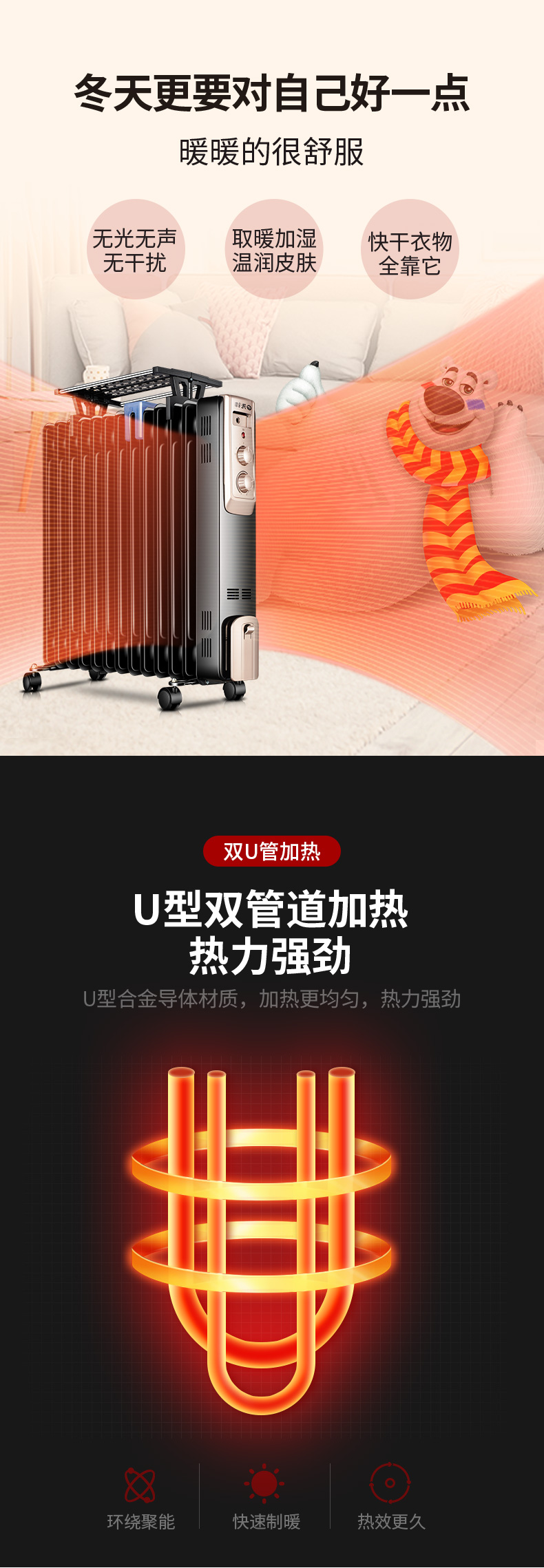 10日0点 先锋 2200w 13片电热油汀取暖器 199元包邮 买手党-买手聚集的地方