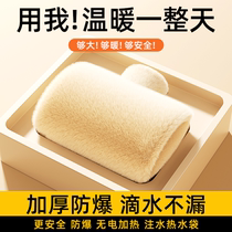 Hot water bottle can be filled with water and can be inserted into the hot water bottle. Silicone explosion-proof quilt for women to apply on the belly and fill. Large hand warmer J1074