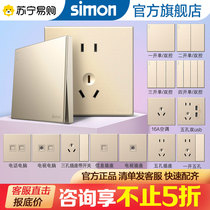 (2334) Simon switch socket C60 champagne gold USB one-open five-hole 16A air conditioning panel concealed installation